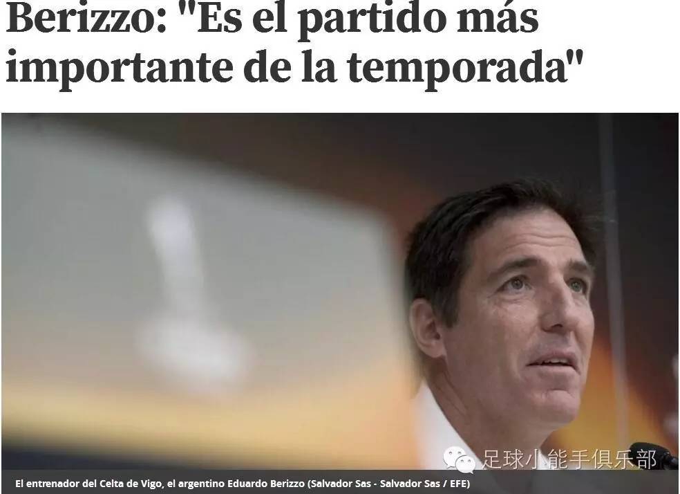 穆里尼奥欧冠国米战术,穆里尼奥国米马特拉齐