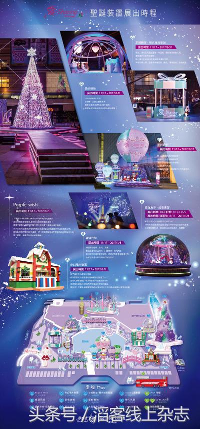 圣诞节去哪里过最有气氛,圣诞节去哪里有气氛