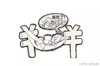 投资必看的十大经验,最透彻的投资指南