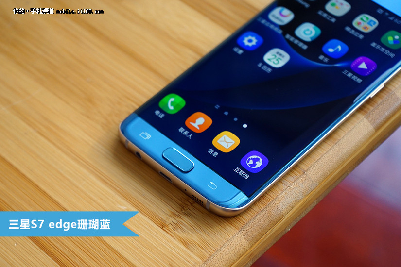 三星s7edge开箱浅评,三星s7edge哪个颜色的最好看