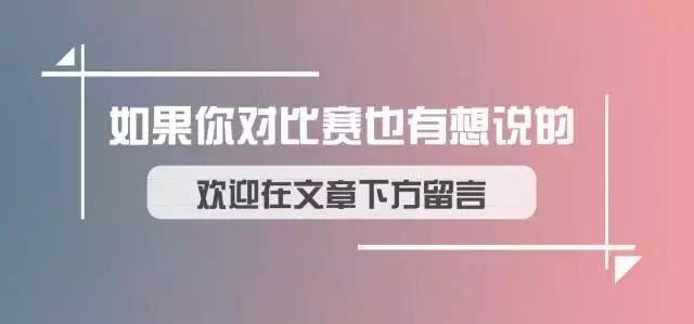 今日足彩竞彩篮球推荐,竞彩篮球足球胜负彩