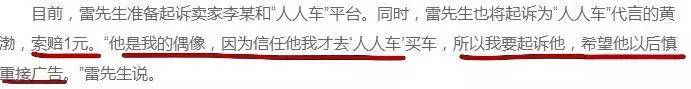 黄渤和黄晓明什么关系,被兄弟连累被小三坑