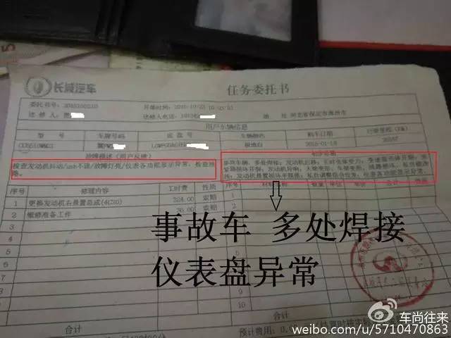 李晨被起诉案例,李晨告网友侵犯名誉案例