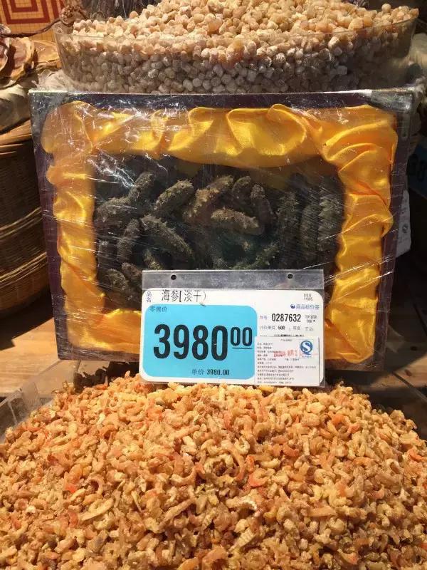 市场上600至1000元一斤的海参,低价即食海参内幕