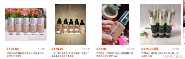 卖破损护肤品是正品吗,很多牌子清仓护肤品真的假的