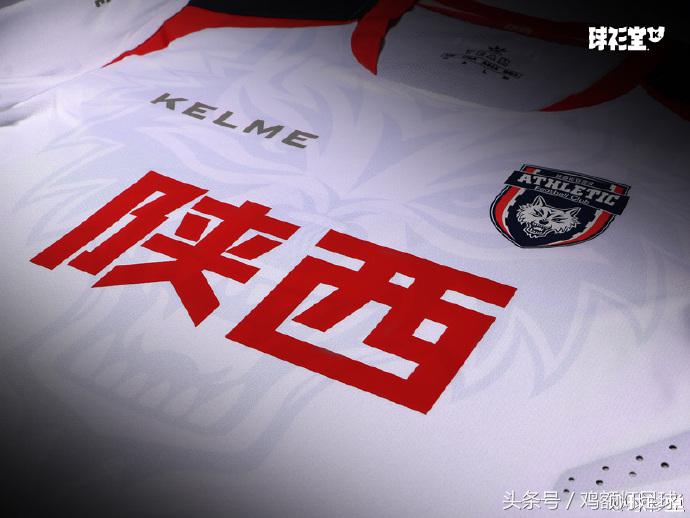 卡尔美最新的足球球衣,卡尔美给中国足球队设计的球衣