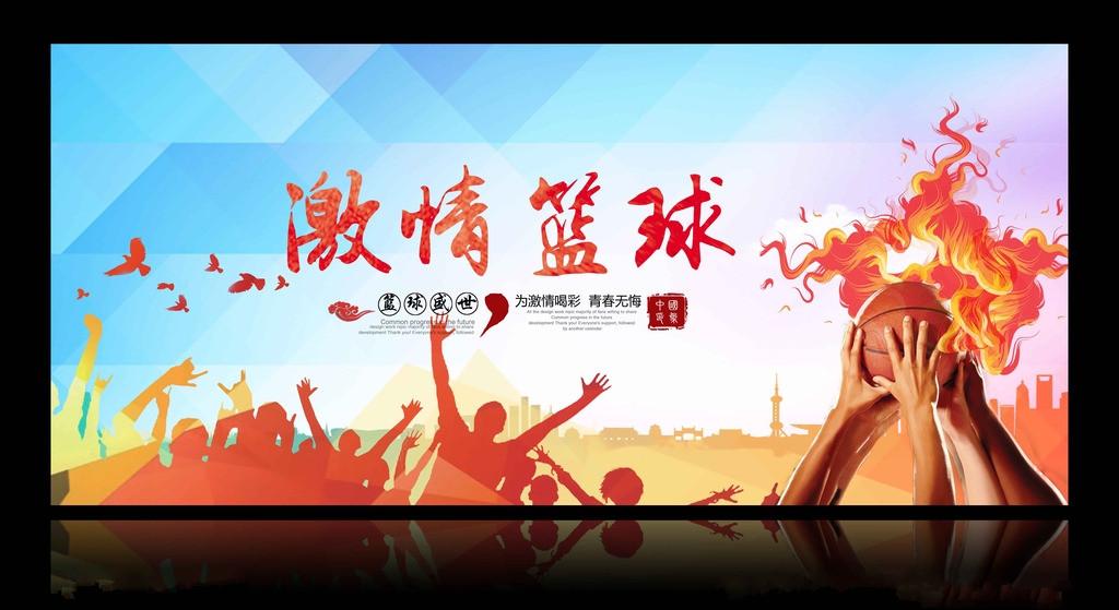 少年强湖里区篮球比赛,厦门市小篮球联赛总决赛现场直播