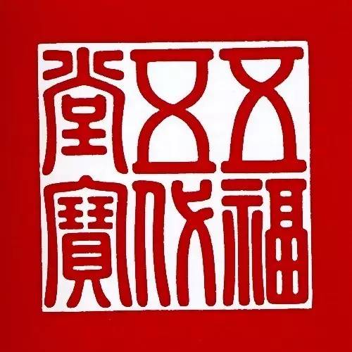 三希堂里的三幅书法是真迹么,清代三希堂