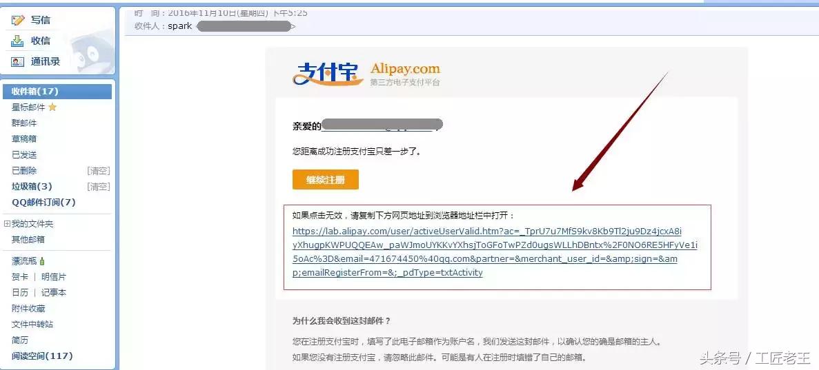 怎么申请支付宝商家店铺小程序,怎么申请个体商户支付宝