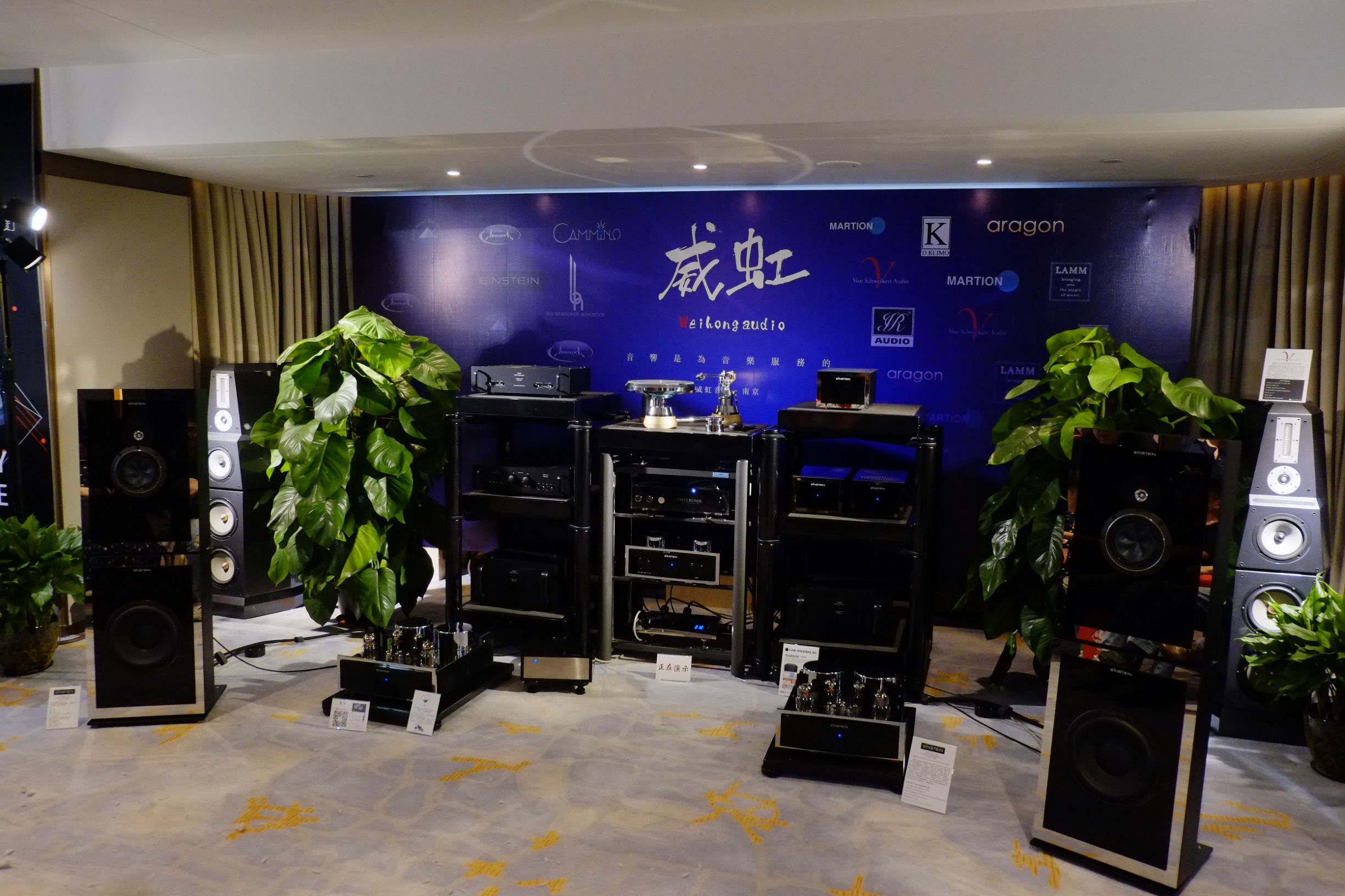 2015广州国际音响展,2016广州音响唱片展