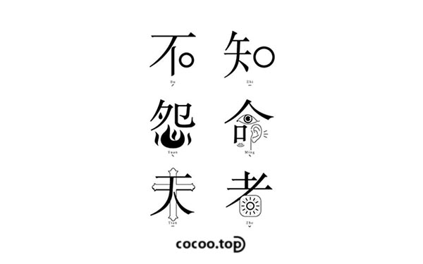 汉字的艺术魅力,汉字的艺术魅力教案