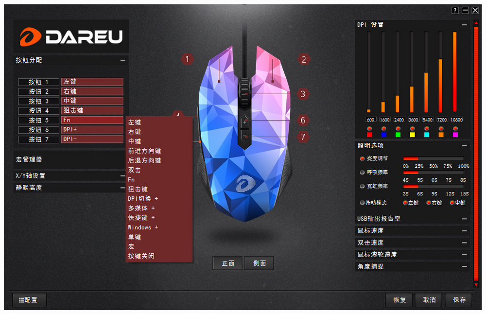 牧马人专业轻量化鼠标测评,牧马人鼠标三代评测