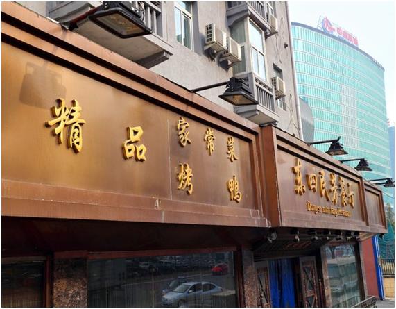 絮絮叨叨北京话怎么说,絮絮叨叨话北京