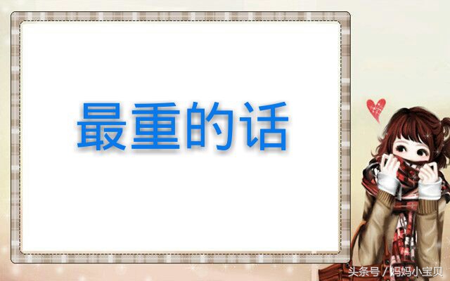 猜成语你能一分钟猜到吗,15张图猜成语试试你能猜出几个