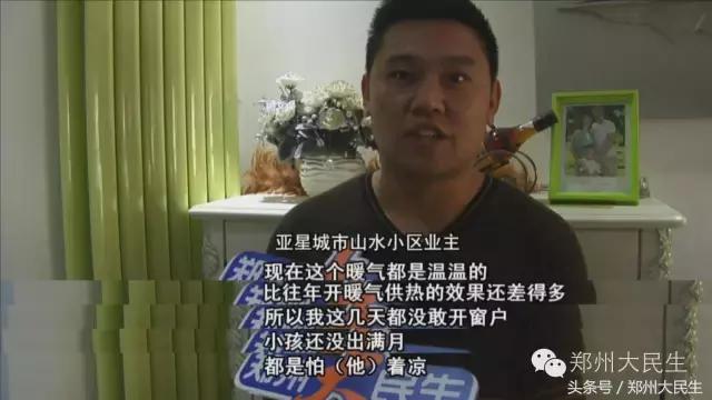 供暖了你家里都热了吗,供暖首次和首年的区别