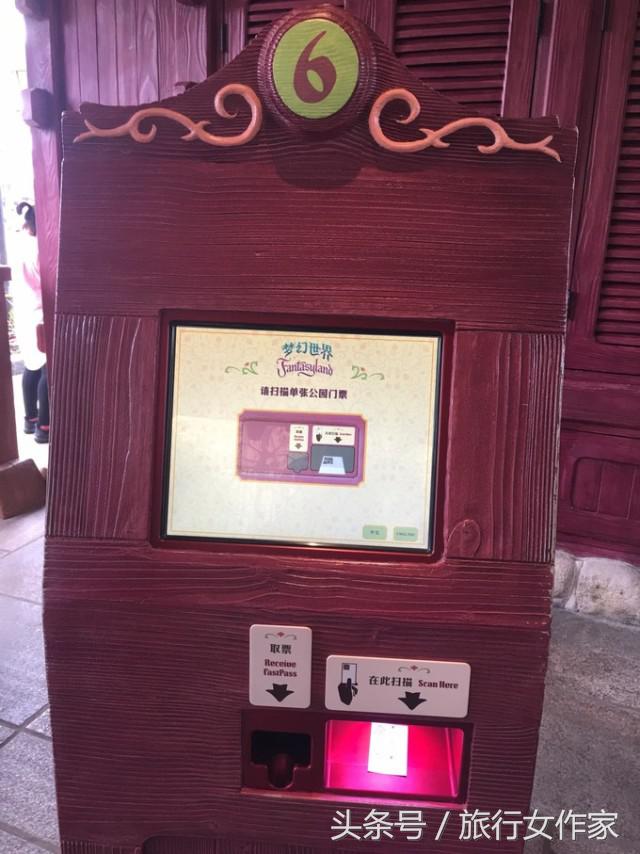 南京到上海迪士尼游玩攻略,上海迪士尼vip快速通道攻略