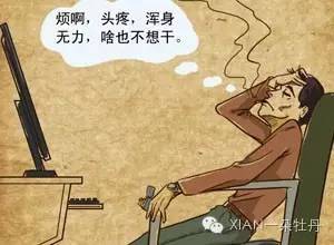 紧箍咒的正确解法,什么药品可以解除紧箍咒