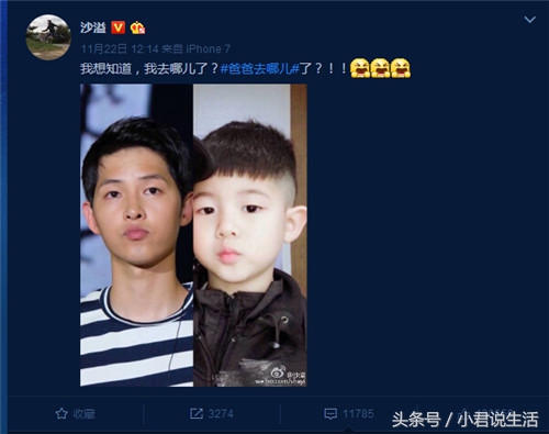 沙溢上极挑热搜的微博,沙溢上头条