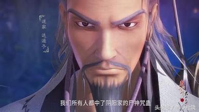 逍遥子跟胜七谁更厉害?