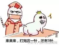 苏州60岁以上老人打疫苗新政策,苏州哪里能接种康希诺加强针疫苗