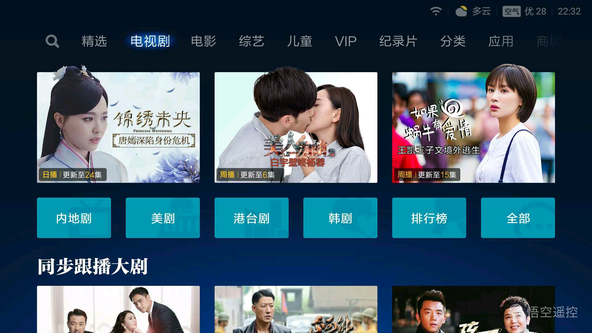 小米盒子3s刷国际版存在缺点,小米盒子3s清晰度没有4k