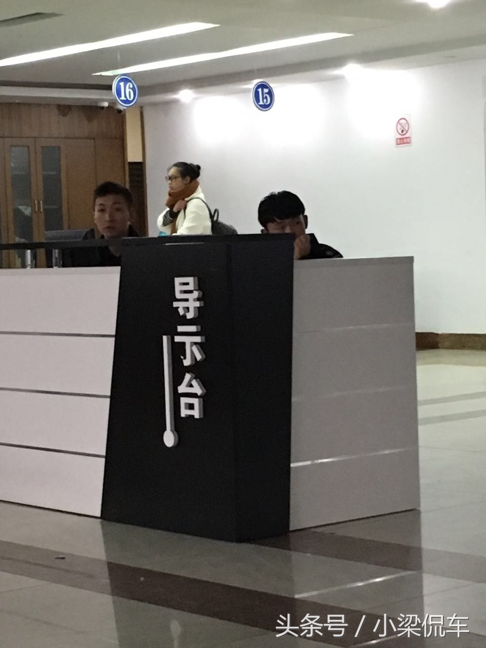 老司机驾驶证,驾照到期换证流程12123能换照片吗