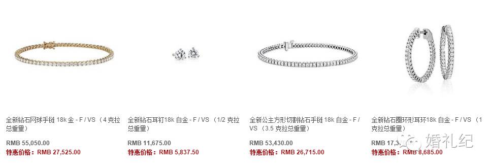 黑色星期五5块钱入手值吗,黑色星期五黄金戒指打折吗