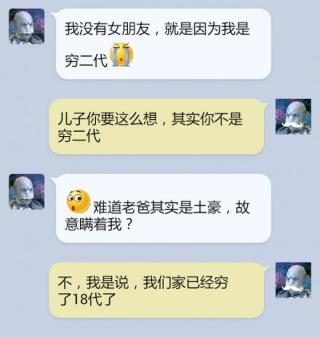 微信卸载重装怎么恢复聊天记录,微信删除好友聊天记录能恢复吗