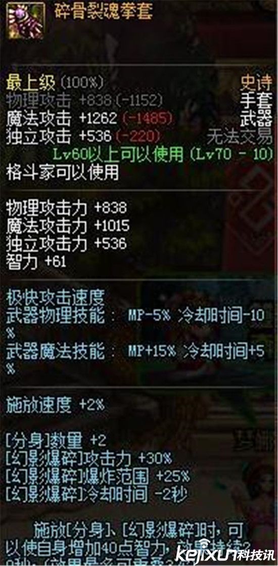 dnf勇士归来攻略,dnf勇士骑士跑酷玩法