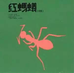 台湾地下音乐发展史,台湾音乐史