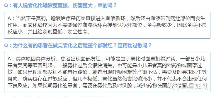 微科普介绍,微科普视频推荐