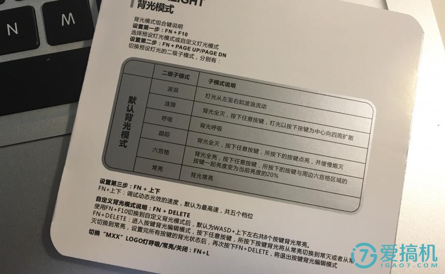 镭拓mxx游戏机械键盘,镭拓mxx机械键盘