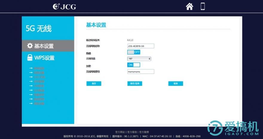 穿墙无忧:捷稀JHR-AC860M双频无线路由器体验