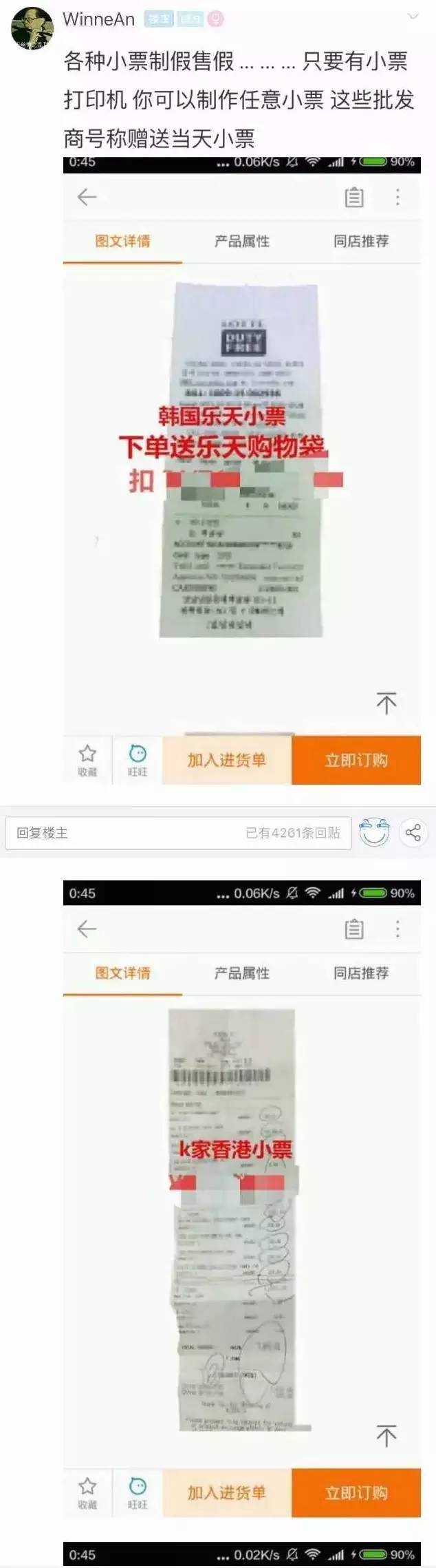 海关假的化妆品,海关清货化妆品是真的假的
