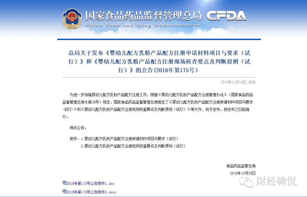 羊奶粉加米粉有营养吗,羊奶粉里有全脂牛奶粉