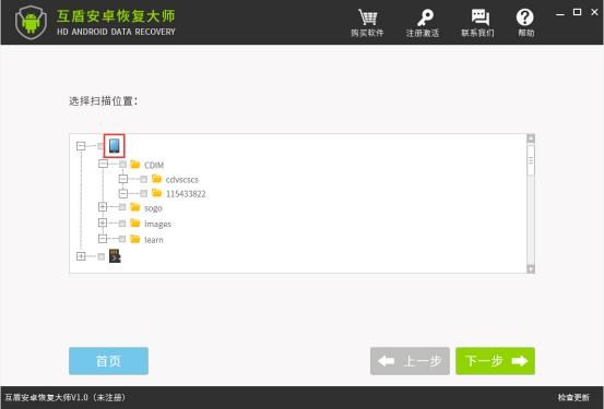 微信重新安装后如何恢复微信记录,卸载微信后微信恢复聊天记录教程