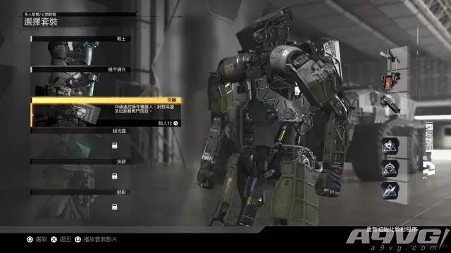 使命召唤无限战争揭秘,使命召唤无限战争深度解析