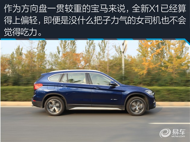 20款宝马x11.5t评测,宝马进口x13.0四驱评测视频