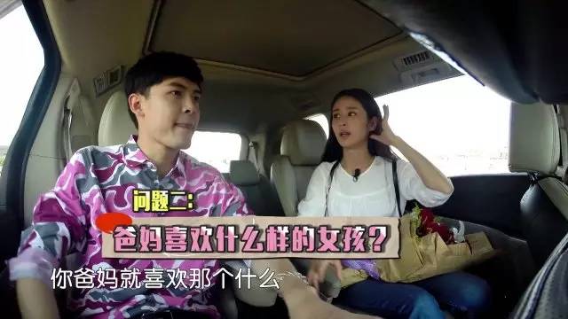 付辛博颖儿aa制,付辛博颖儿aa制哪一期视频