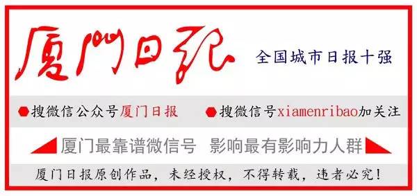 厦门复旦医院最新消息,复旦中山医院厦门医院是公立的吗