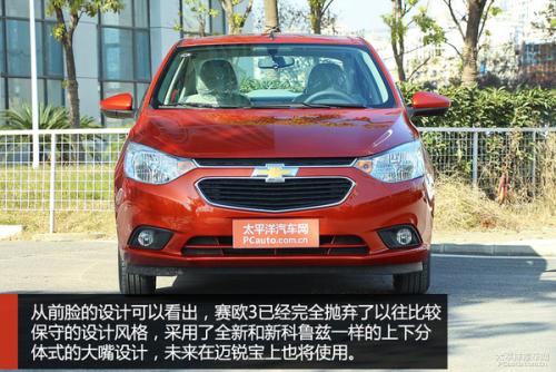 5万内最值得入手的两厢家用车,买车既要面子又要里子推荐这3款