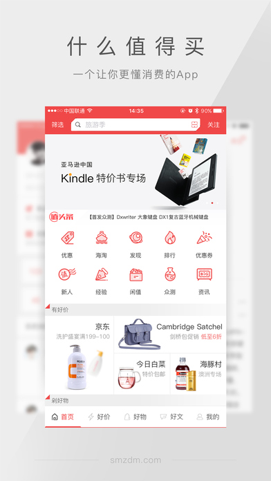 掌上游侠在线玩,掌上游侠