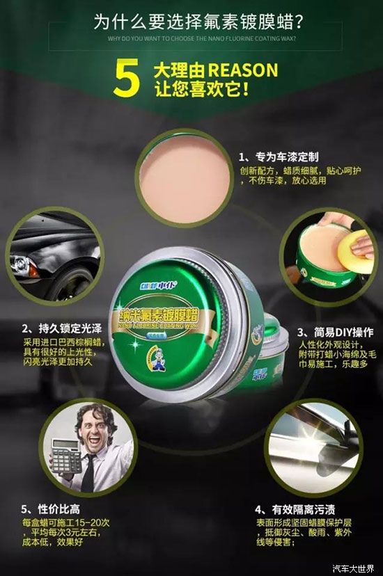冬季爱车漆面养护的5大问题？教你1招轻松搞定！