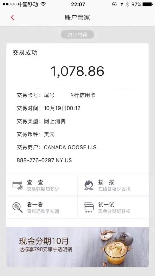 信用卡在境外被盗刷报警有效期,信用卡被盗刷报警管用吗