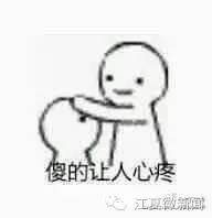 纸坊一饭店私售潲水被罚款2000元｜香烟突然爆炸，男子被震成……