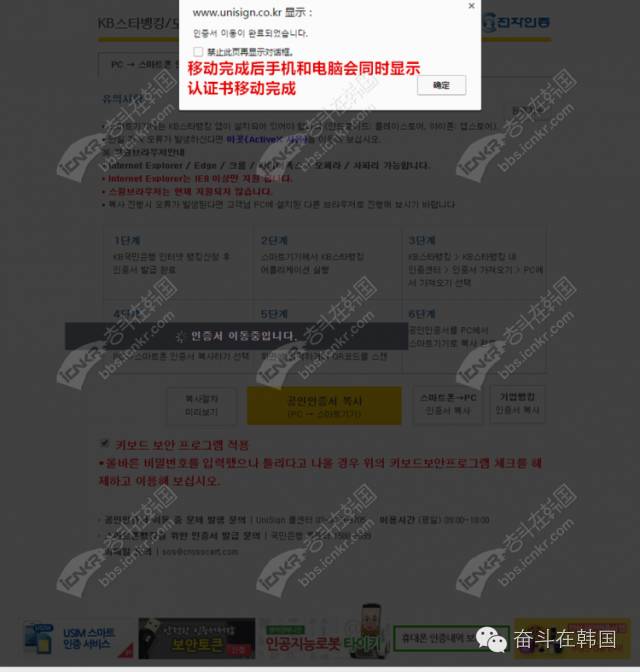 韩国可以用中国手机银行吗,手机银行去韩国怎么用