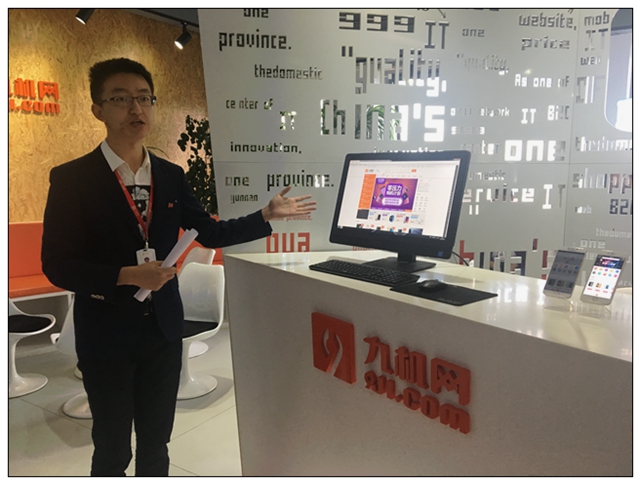 这家云南学生创办的手机门店 未来要开3000家门店