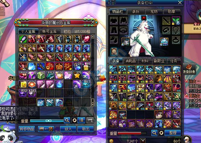 100级史诗毕业套装红眼,红眼3.21改版后史诗套装怎么选