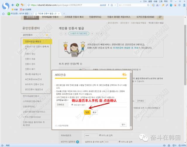 韩国可以用中国手机银行吗,手机银行去韩国怎么用