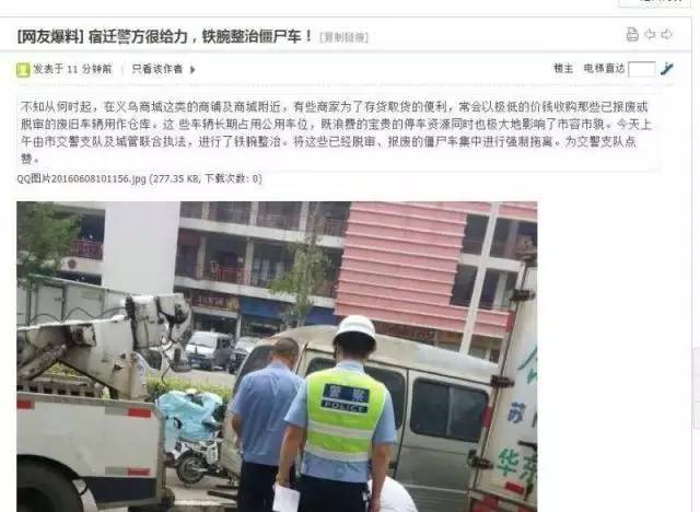 最美交警大队视频,市公安局最美基层警队